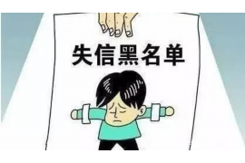 靖边融资清欠服务