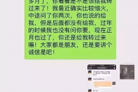 靖边融资清欠服务